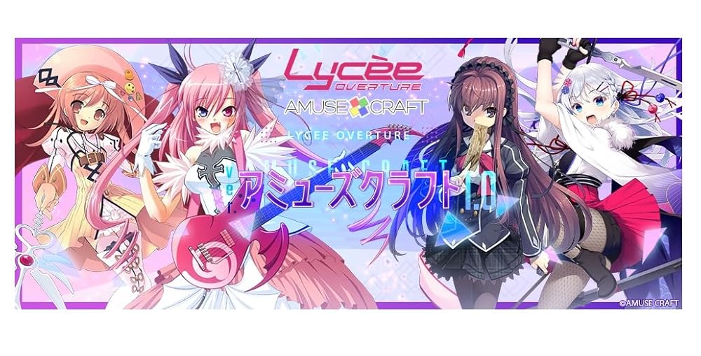 リセ Lycee Overture Ver.HOOKSOFT 1.0 3box|ゲーム・おもちゃ リセ Lycee Overture Ver.HOOKSOFT 1.0 3box|ゲーム・おもちゃ