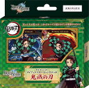 ビルディバイド タイアップスターティングデッキ 鬼滅の刃