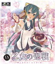 Z/X (ゼクス) -Zillions of enemy X- EXパック第6弾 乙女の聖戦 E06 BOX