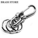 BRASS STORE ブラスストア / クリップカラビナ キーホルダー リング3個(Sサイズ)/ ベルトループ ブラス ナスカン 強い メンズ レディース 小物 雑貨 シャックル キーリング シルバー(4)