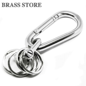 BRASS STORE ブラスストア / シルバー カラビナ キーホルダー リング4個（XLサイズ）/ ベルトループ ステンレス メンズ レディース 小物 雑貨 キーホルダー 鍵 収納 銀 二重リング ダブルリング