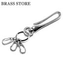 BRASS STORE ブラスストア /ミニカラビナ3個付き 真鍮ツリバリ回転フック キーリング シルバー/ 回転式 ダブルリング キーホルダー ベルトループ メンズ 鍵 携帯 釣り針 ビンテージ アウトドア カラビナ つりばり(4)