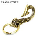 BRASS STORE ブラスストア / 二重リング付き 真鍮 ツリバリ キーホルダー（ゴシック） / ゴールド キーフック 釣り針 つりばり ベルトループ 真鍮 ブラス メンズ スカル どくろ 髑髏 骸骨 かぎ針 キーフック その1