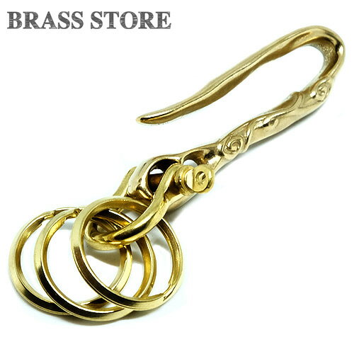 BRASS STORE ブラスストア / 真鍮 飾りツリバリフック キーリング (アラベスク Lサイズ シャックル仕様）/ ゴールド キーフック 釣り針 つりばり ベルトループ 真鍮 ブラス メンズ レディース ウォレットチェーン かぎ針 キーフック