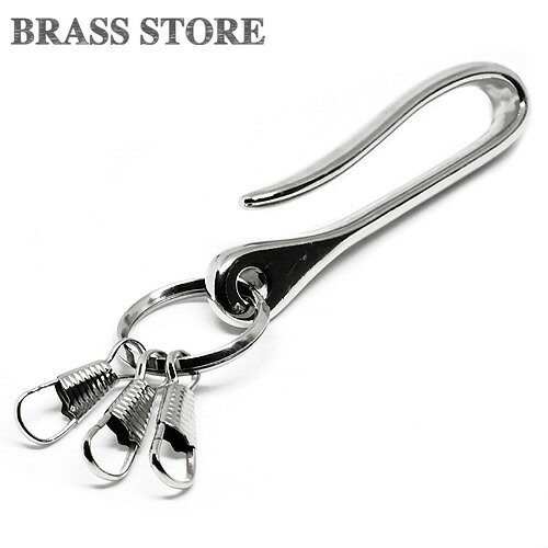 Rakuten - BRASS STORE ブラスストア / キーフック付き 真鍮 ツリバリ フック キーリング シルバー (大）/ 銀 キーフック 釣り針 つりばり ベルトループ 真鍮 ブラス メンズ レディース ウォレットチェーン かぎ針 キーフック