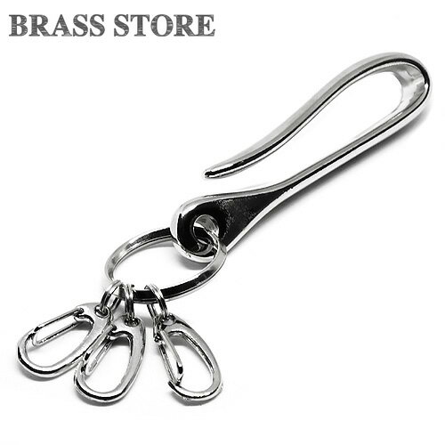 Rakuten - BRASS STORE ブラスストア / カラビナ付き 真鍮 ツリバリ フック キーリング シルバー (大）/ 銀 キーフック 釣り針 つりばり ベルトループ 真鍮 ブラス メンズ レディース ウォレットチェーン かぎ針 キーフック