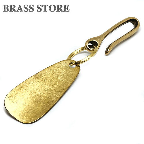 楽天真鍮雑貨 BRASS STOREBRASS STORE ブラスストア / 真鍮靴べら シューホーン ツリバリフック付き キーホルダー（サンカク）/ 靴ベラ くつべら 靴ベラ 靴 金 ゴールド ブラスビジネス キーリング プレゼント ギフト メンズ レディース 短い 長い