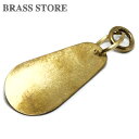 BRASS STORE ブラスストア / 真鍮靴べら シューホーン カラビナ付き キーホルダー（ワイド）/ 靴ベラ くつべら 靴ベラ 靴 金 ゴールド ブラスビジネス キーリング プレゼント ギフト メンズ レディース 長い