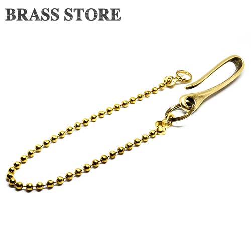 BRASS STORE ブラスストア / ショート 35cm 真鍮 ボールウォレットチェーン（ツリバリフック仕様 4mm幅ボール）/ ダブルリング 二重カン キーフック キーリング ベルトループ メンズ 鍵 携帯