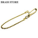 BRASS STORE uXXgA / V[g 35cm ^J {[EHbg`F[icotbNdl 4mm{[j/ _uO dJ L[tbN L[O xg[v Y  g