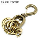 BRASS STORE ブラスストア / 真鍮 ナスカン シャックル 一体型 キーリング ブラス（二重カン） / ゴールド ブラス 強い メンズ レディース 小物 雑貨 鍵 収納 金 二重リング ダブルリング キーフック キーホルダー