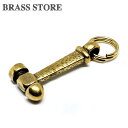 BRASS STORE ブラスストア / 真鍮 キーホルダー（ハンマー）/ 金槌 カナヅチ トンカチ とんかち かなづち 工具 ツール チャームネックレス キーリング チャーム ブラス