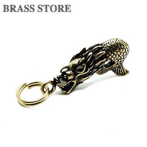 BRASS STORE ブラスストア / 真鍮 キーホルダー（龍魚）/ ドラゴン 辰 竜 霊獣 キーリング チャーム キ..