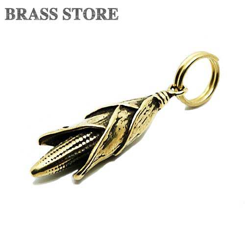 BRASS STORE ブラスストア / 真鍮 とうもろこし キーホルダー / コーン トウモロコシ 野菜 キーリング キーチェーン ゴールド ストラップ チャーム ペンダント 植物