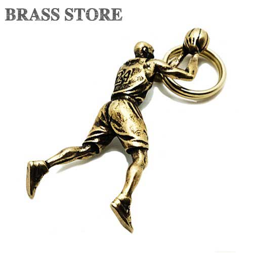 楽天真鍮雑貨 BRASS STOREBRASS STORE ブラスストア / 真鍮 キーホルダー（バスケットボール選手）/ バスケ スポーツ バッシュ スニーカー シュート 籠球 キーリング ネックレス ブラス ペンダント 球技