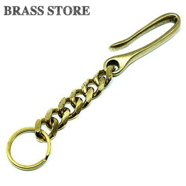 BRASS STORE ブラスストア /真鍮 喜平チェーン+ツリバリフック キーホルダー (ゴールド)/ ダブルリング キーリング ベルトループ 金色 メンズ 鍵 携帯 釣り針 ビンテージ アウトドア カラビナ