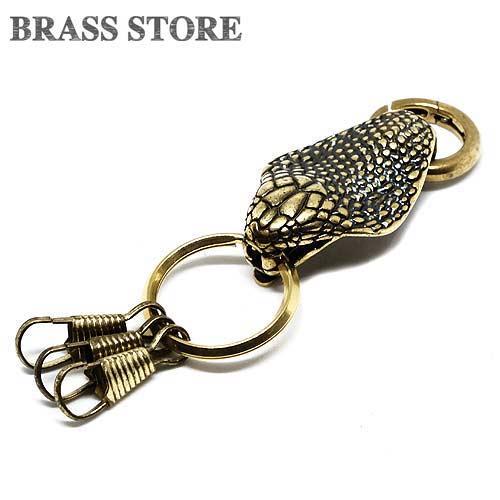 BRASS STORE ブラスストア /カラビナキーフック付き 真鍮製 キーホルダー（コブラ） / ブラス 縁起物 干支 チャーム ペンダントトップ 蛇 へび キーリング キーフック 二重カン 雑貨 ビンテージ