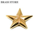 BRASS STORE ブラスストア / 真鍮 スターコンチョ（ゴールド）/ 星形 ボタン カスタムパーツ レザークラフト ネジ式 カッパー 雑貨 手芸用品 スクリュー