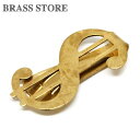 BRASS STORE ブラスストア / 真鍮 マネークリップ(ドルデザイン)/ ブラス ゴールド ビンテージ 札ばさみ 札入れ 財布 コインケース ミニウォレット シンプル メンズ