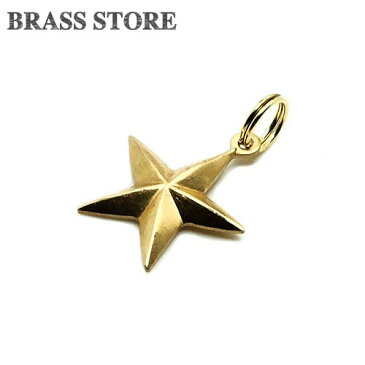 BRASS STORE ブラスストア / 極小二重リング付き 真鍮チャーム(立体スター) 星 宇宙 モニュメント ブラス パーツ アクセサリー キーホルダー ネックレス チョーカー