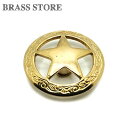 BRASS STORE ブラスストア / 真鍮 コンチョ（ロンスター）/ 星形 ボタン カスタムパーツ レザークラフト ネジ式 カッパー 雑貨 手芸用品 スクリュー ゴールド