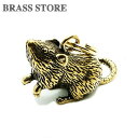BRASS STORE ブラスストア / 真鍮 ねずみ キーホルダー(リアル)/ ネズミ 鼠 マウス 動物 キーリング キーチェーン ゴールド ストラップ 干支 チャーム ペンダント