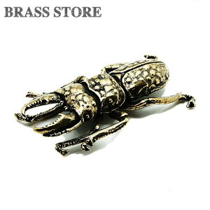 BRASS STORE ブラスストア / 真鍮 オーナメント（クワガタ）/ くわがた 甲虫 昆虫 羽 置物 黄金 スタッグビートル インテリア 飾り雑貨 ゴールド アニマル グッズ ブラス