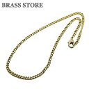 BRASS STORE ブラスストア / 真鍮 喜平チェーン ネックレス(幅4mm 3サイズ)/ 黄銅 ペンダント アクセサリー メンズ レディース カット売り...