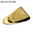 BRASS STORE ブラスストア / 真鍮製 マネークリップ (サンカク) / ブラス ゴールド 札ばさみ 札入れ 財布 コインケース ミニウォレット シンプル メンズ 雑貨 ビンテージ