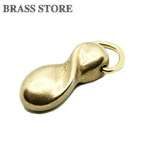 BRASS STORE ブラスストア / 真鍮 ハンドルチャーム（ねじり） ファスナー ジッパー パーツ ブラス キ..