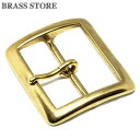 BRASS STORE ブラスストア / ベルト交換用 バックル スクエア ベルト幅40mm / シングルピン 一穴 ブラス ギャリソンベルト 大きい カスタム...