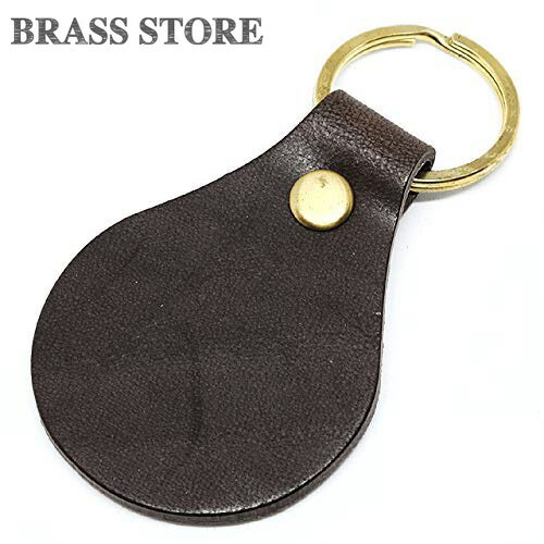 BRASS STORE ブラスストア / 牛革レザーキーホルダー ティアドロップ（ブラウン）/ 革 ベルトループ キ..