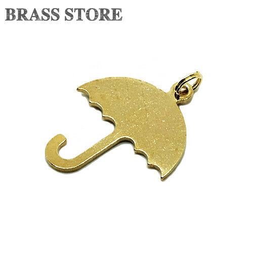 Rakuten - BRASS STORE ブラスストア / 極小二重リング付き 真鍮チャーム（傘）かさ カサ アンブレラ 天気 雨 雨具 マーク グッズ ブラス パーツ 部品 ゴールド 雑貨 シルエット