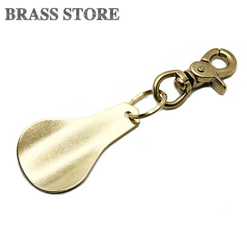 BRASS STORE ブラスストア / 真鍮 靴べら しゃもじ(ナスカン仕様 大サイズ)/ 靴ベラ くつべら 靴ベラ 靴 銀 ゴールド ブラスビジネス キーリング プレゼント ギフト メンズ レディース 軽い 軽量 BRASS STORE ブラスストア / 真鍮 靴べら しゃもじ(ナスカン仕様 大サイズ)/ 靴ベラ くつべら 靴ベラ 靴 銀 ゴールド ブラスビジネス キーリング プレゼント ギフト メンズ レディース 軽い 軽量