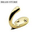BRASS STORE ブラスストア / 真鍮 フック(Mサイズ)/ コートフック 壁掛け ウォールフック ブラス インテリア アンカー 雑貨 洋額フック 工具...