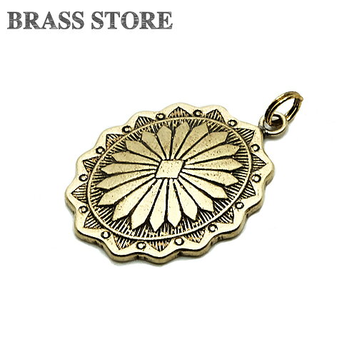 BRASS STORE ブラスストア / 真鍮 ペンダントトップ（サンバースト）/ ホピ ズニ ナバホ チャーム ネックレス キーリング キーホルダー ブラス 真鍮無垢 雑貨 金属