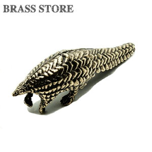 BRASS STORE ブラスストア /真鍮 オーナメント(センザンコウ 小サイズ)/ パンゴリン フィギュア 穿山甲 アルマジロ 動物 アニマル 置物 ブラス 雑貨 インテリアグッズ 骨とう品 ゴールド