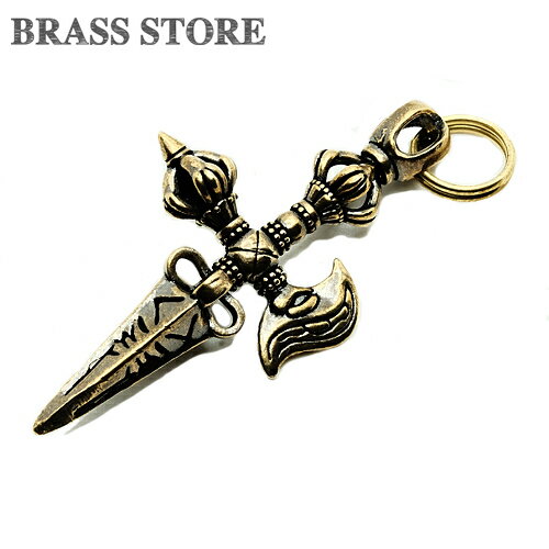 BRASS STORE ブラスストア / 真鍮 キーホルダー（カルタリ プルパ）ブラス 密教法具 チベット ネパール 降魔杵 カルティカ ドルジェ ヴァジュラ 独鈷杵 宗教雑貨