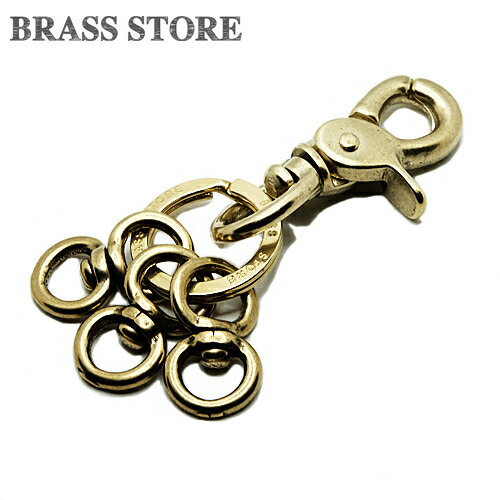 Rakuten - BRASS STORE ブラスストア / 真鍮 回転カン キーホルダー（レバーナスカン）/ ブラス ソリッドブラス メンズ キーリング ゴールド キーチェーン カラビナ