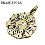 BRASS STORE ブラスストア / 真鍮 ペンダントトップ（八卦）/ 太極図 陰陽 陰陽魚 勾玉 方位神 風水 中国 道教 シンボル ブラス ネックレス チャーム