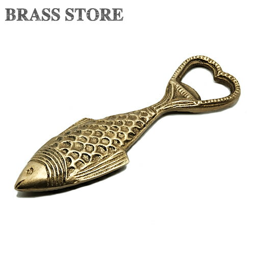 BRASS STORE ブラスストア / 真鍮 ボトル オープナー（フィッシュ）魚 モチーフ 栓抜き アウトドア 瓶ビール 瓶ジュース フェス キャンプ用品 キーチェーン ゴールド