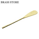 楽天真鍮雑貨 BRASS STOREBRASS STORE ブラスストア / 真鍮 バターナイフ （ゴールド）パレットナイフ ブラス キッチン用品 スプーン パン ジャム 調理器具 カトラリー 雑貨 アンティーク ビンテージ さじ