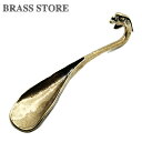 BRASS STORE uXXgA / ^J Xv[ ibj/ Aj} uX L[O hS C   Lb`pi  Jg[ G re[W 