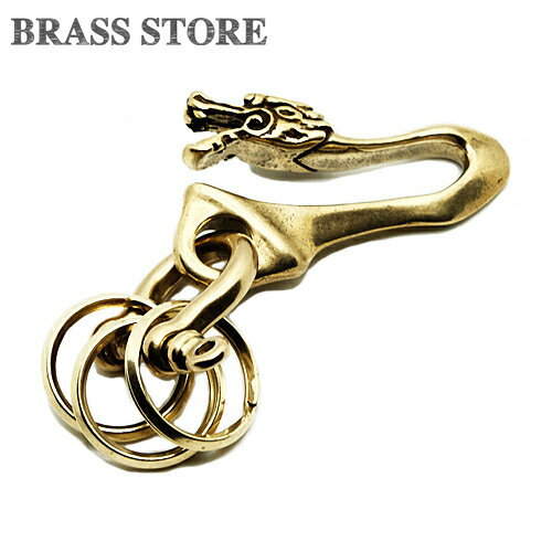 乐天商城 - BRASS STORE ブラスストア /真鍮 ツリバリ ドラゴンキーホルダー（シャックル）/ ゴールド ダブルリング キーホルダー 釣り針 釣針 つりばり かぎ針 キーチェーン キーフック