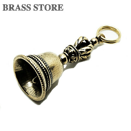 BRASS STORE ブラスストア / 真鍮 呼び鈴 キーホルダー(ハンドベル型)/ ガーディアンベル 鐘 ゴールド カウベル チャーム ブラス 熊よけ 首輪 ペット 犬 猫 雑貨 金具