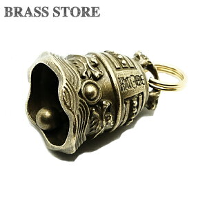 BRASS STORE ブラスストア / 真鍮 呼び鈴 キーホルダー(ドラゴン)/ 龍 辰 ガーディアンベル ゴールド ブラス カウベル 釣鐘 つり鐘 吊り鐘 お守り 梵鐘 干支 魔除け