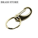 BRASS STORE ブラスストア / 真鍮 勾玉 カラビナキーホルダー(ミニ)真鍮無垢 ソリッドブラス ダブルリング ゴールド パーツ 金具 キーチェーン キーフック(4)