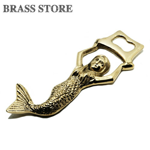 楽天真鍮雑貨 BRASS STOREBRASS STORE ブラスストア / 真鍮 ボトル オープナー（マーメイド）人魚 マーフォーク フィギュア 栓抜き アウトドア 瓶ビール 瓶ジュース 店舗用品 ゴールド
