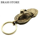BRASS STORE ブラスストア / 真鍮 キーホルダー(サンダル)靴 シューズ ビーサン リゾート ブラス キーリング キーチェーン ゴールド フィギュア 金属 ビンテージ(4)