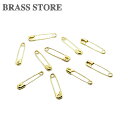 BRASS STORE ブラスストア / 10個セット 真鍮 安全ピン(ミニサイズ)ブラス 雑貨 手芸用品 パーツ ゴールド 小さい 洋服 キーホルダー スティ...